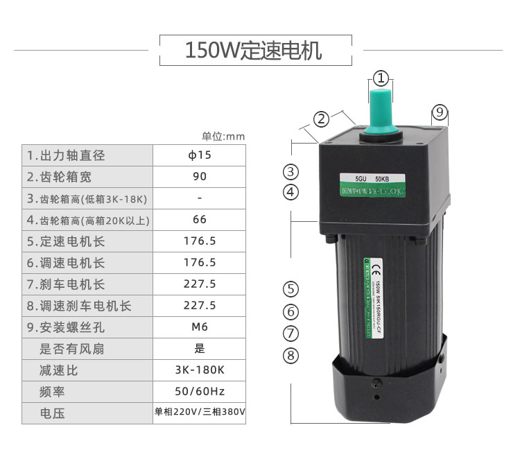 定速電機(jī)參數(shù)_07.jpg