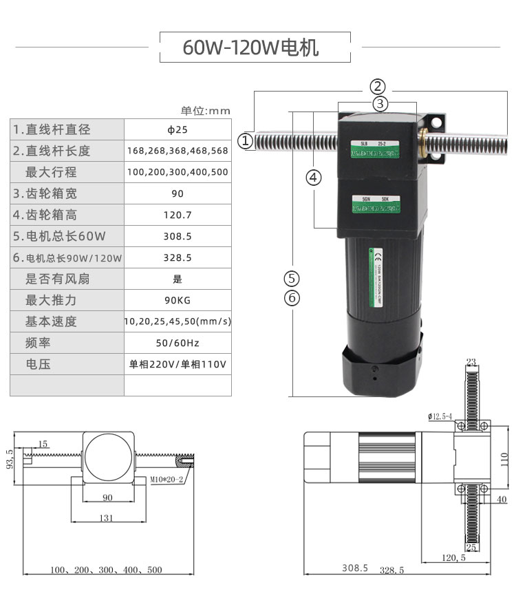 排桿參數(shù)_04.jpg