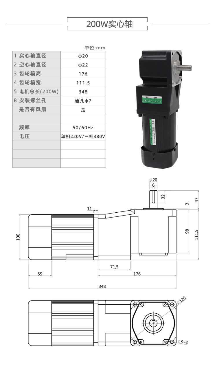 直角參數(shù)_04.jpg