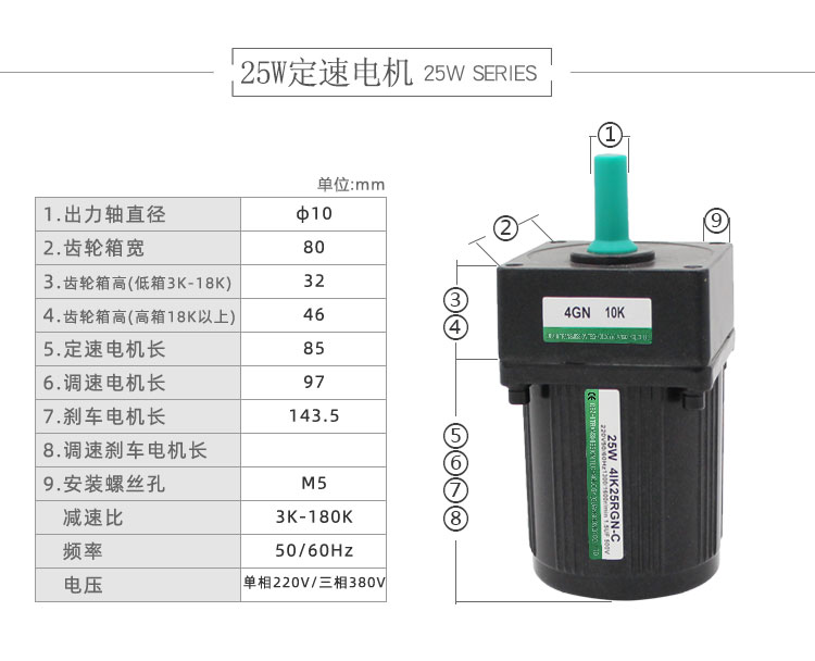 定速電機(jī)參數(shù)_03.jpg