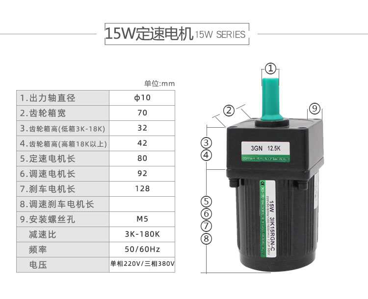 定速電機(jī)參數(shù)_02.jpg